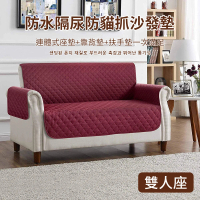 【媽媽咪呀】防貓抓皮沙發保護墊/寵物防水不沾毛隔尿沙發保護套-米色雙人座