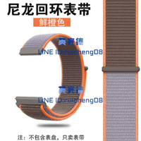 樂天精選~適用華為手表watch表帶ECG尼龍gt2三代智時尚運動錶鏈-青木鋪子