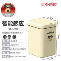 智慧垃圾桶家用客廳感應式廁所衛生間自動打包套袋啜附換袋大容量