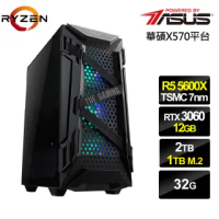 【華碩平台】R5六核{幻象冰龍II}RTX3060獨顯電玩機(R5-5600X/32G/2T/1TB_SSD/RTX3060-12G)