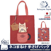 Kusuguru Japan 日本眼鏡貓NEKOMARUKE貓丸系列咖啡時光萬用收納雜誌包(加贈皮質造型掛飾)