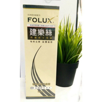 【誠意中西藥局】Folux建樂絲洗髮精420ml-雙效抗屑、滋養髮根