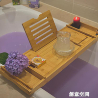 竹制浴缸置物架浴缸架置物板浴缸板蓋板支架泡澡置物架桶托盤浴枕 交換禮物