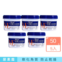 Nicor-Nicor果酸VE尿素霜50g-5入組(維生素乳 維生素e潤膚乳 去雞皮身體乳 尿素護手霜 保濕護手霜 潤膚乳)