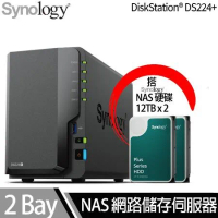 Synology群暉科技 DS224+ NAS 搭 Synology HAT3300 Plus系列 12TB NAS專用硬碟 x 2