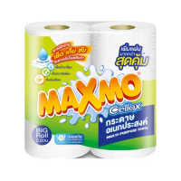 Global House CELLOX กระดาษอเนกประสงค์ รุ่น MAXMO 70 แผ่น (2 ม้วน/แพ็ค)