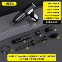 手持無線車載吸塵器吸吹一體機超強大吸力汽車吸塵器