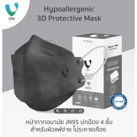 VFINE JN95 Hypoallergenic Face Mask ปกป้อง 4 ชั้น สำหรับผิวแพ้ง่าย ไม่ระคายเคือง (กล่องละ 30 ชิ้น) ค