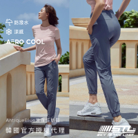 【STL】韓國 女 運動 梭織 束口 長褲 +5cm FRESH DRY JOGGER 涼感 防潑水 快乾(AntiqueBlue普羅旺斯藍)