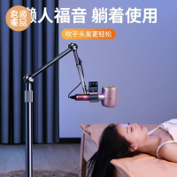 吹風機架 吹風機置物架 收納架 多功能吹風機架 落地式吹風機支架可升降懶人解放雙手免手持立式吹頭發風筒固定架