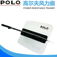 高爾夫球用品 golf裝備 球桿包 練習器 polo golf新款 高爾夫風力扇 揮桿 棒 初學練習器 輔助配件 全館免運