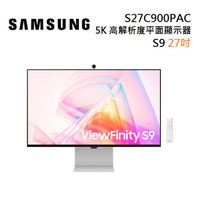 【假日全館領券97折】(領券再折)SAMSUNG 三星 S27C900PAC 27吋 5K ViewFinity S9 平面螢幕
