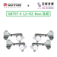 現貨可分期 GOTOH GB707 Chrome Bass Tuning Machine 貝斯 調音 弦鈕 L2+R2
