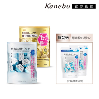 Kanebo 佳麗寶 suisai 金黃經典酵素洗顏2+2組