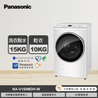 Panasonic 國際牌 15公斤IOT智慧聯網洗脫烘滾筒洗衣機-晶鑽白(NA-V150MDH-W)