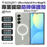 Spigen MagSafe Ultra Hybrid Pro MagFit 透明 防摔殼 手機保護殼 適用 Samsung Galaxy Z Fold 7
