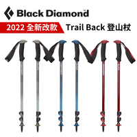 【Black Diamond】TRAIL BACK 登山杖 S22