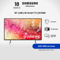 Samsung 55” Crystal UHD DU7000 4K Smart TV (2024)