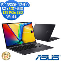 ASUS X1505VA 15.6吋效能筆電 (i5-13500H/8G+8G/1TB PCIe SSD/Vivobook 15 OLED/搖滾黑/特仕版)