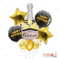 【六分埔禮品】酒瓶生日氣球8件組 香檳氣球-黑金(慶生派對造型氣球套組星星裝飾)