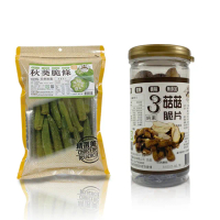 【瑞康生醫】秋葵脆條3入-3菇菇脆片3入-成雙6入組(秋葵、巴西蘑菇、段木香菇)