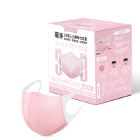 【華淨醫材】3D立體醫療口罩-粉(成人50入/盒)