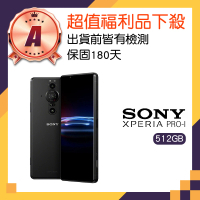 SONY 索尼 A級福利品 Xperia PRO-I 6.5吋(12GB/512GB)