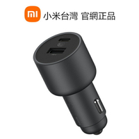 Xiaomi 車用充電器 1A1C 快充版 全新盒裝 -含線 (67W) 小米官方旗艦店同款