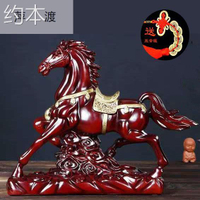 工藝品招財風水現代木雕馬擺件實木馬 創意木頭簡約紅色木馬擺