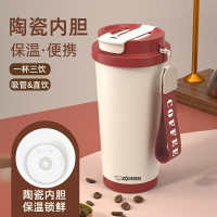 免運·香港直郵Zojirushi象印316不銹鋼保溫杯簡約陶瓷咖啡杯雙飲吸管杯