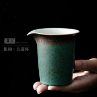 尚巖日式復古公道杯家用陶瓷分茶器功夫茶具分茶杯公杯茶海茶漏杯