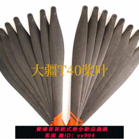 {公司貨 最低價}大疆T40T50農用植保無人機槳葉 撒肥噴藥專用可混用