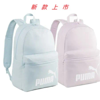 PUMA Phase Backpack 後背包 書包 運動包 雙肩背包 男女 水藍07994314 粉色07994315
