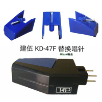 先鋒建伍KD 47F Sanyo ST66D ST67D Kenwood N68 T4P唱頭替換唱針-Misaki精品