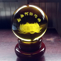 黃水晶球蓮花阿彌陀佛擺件佛教供奉家居辦公室裝飾生日禮物鎮邪
