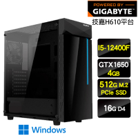 【技嘉平台】i5六核GeForce GTX1650 Win11P{凜冬衝擊W}電競機(I5-12400F/H610/16G/512G)