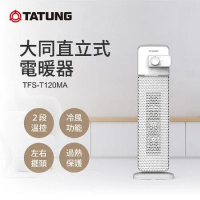 【TATUNG 大同】直立式電暖器(TFS-T120MA)