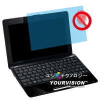 ASUS Eee PC 1005PE 10.1吋霧面防指紋抗刮螢幕保護貼
