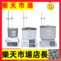 HWCL-3S/5/DF-101Z恒溫磁力攪拌浴油浴水浴鍋數顯攪拌器