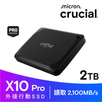 美光 Micron Crucial X10 Pro 2TB 外接式 固態硬碟 SSD 2000G Type-C CT2000X10PROSSD9