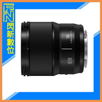 Panasonic S 18mm F1.8 定焦鏡頭(18 1.8,公司貨)【跨店APP下單最高20%點數回饋】