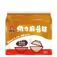 【維力】麻醬麵30入/箱