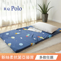 【R.Q.POLO】新絲柔抗菌亞藤蓆加厚8cm折疊床墊-多款任選(雙人加大6尺)