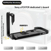 PEIPRO Quick release plate Camera L-Bracket for SONY A7C2 A7CR