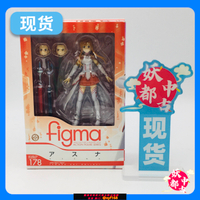{保固一年 可打統編}妖都現貨  figma 178 刀劍神域 亞絲娜 手辦 高達