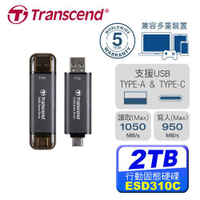【現折$50 最高回饋3000點】我是SSD 不是隨身碟Transcend 創見 ESD310C / 2TB 外接式 SSD / 黑