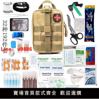 【台灣公司 可開發票】新款戶外野營登山便攜多功能工具包地震求生應急包裝備訓練急救包