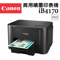 【Canon】MAXIFY iB4170 商用噴墨印表機