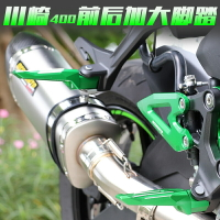 適用于川崎Ninja400腳踏改裝加大踩踏板Kawasaki忍者Z400前后腳蹬