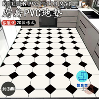 附發票 工廠直銷 【宅配免運 客製化】加厚地墊 廚房地墊 皮革地墊 pvc廚房地墊 防水地墊 滿鋪地墊 防滑地墊 防油地墊 大尺寸地墊特惠/全館折扣 售後保障 可開發 zl548